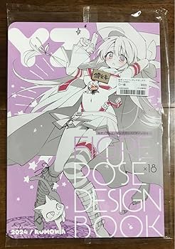【直筆サイン本】 こもわた遙華　こも輪　ゆずソフトフィギュアポーズデザインのほん 直筆サイン本】 こもわた遙華 こも輪 ゆずソフトフィギュア